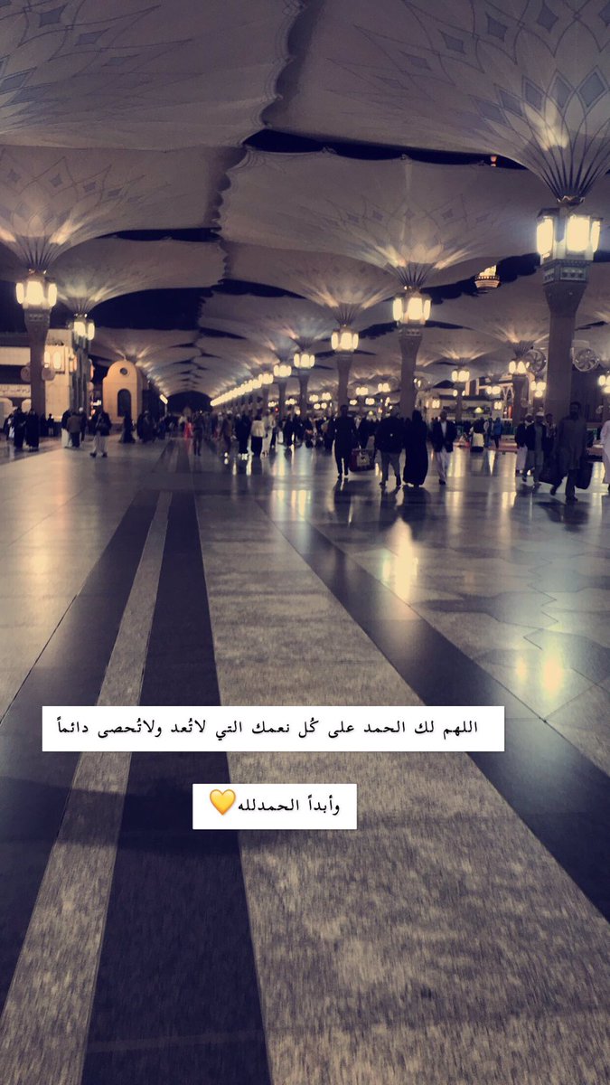 #ش‌ي_بخاطرك_تتمناه      زيارة لمدينة الراحة والطمأنينة النفسية😴