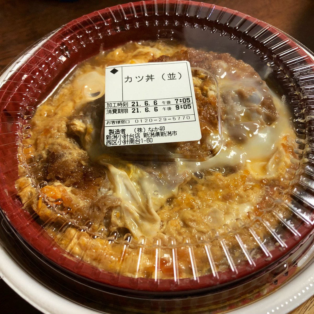 みんなの なか卯 とんかつ 口コミ 評判 食べたいランチ 夜ごはんがきっと見つかる ナウティスイーツ みんなの なか卯 とんかつ 口コミ 評判 食べたいランチ 夜ごはんがきっと見つかる ナウティスイーツ