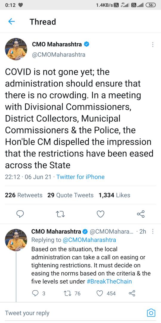 MadhavUbale's tweet image. @CMOMaharashtra doesn&apos;t want crowding but his minister @AmitV_Deshmukh wants 50,000 students to come out of their homes, travel accross the state, stay in crowded hostels and appear for offline exams. CM sir please postpone or conduct online exams &amp;amp; save us.
#muhsonlinexam #muhs