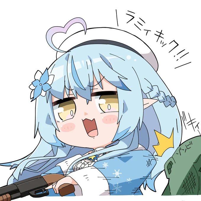 #LamyArt
#らみらいぶ 

ラミィキック!!(エルボー)☃ 