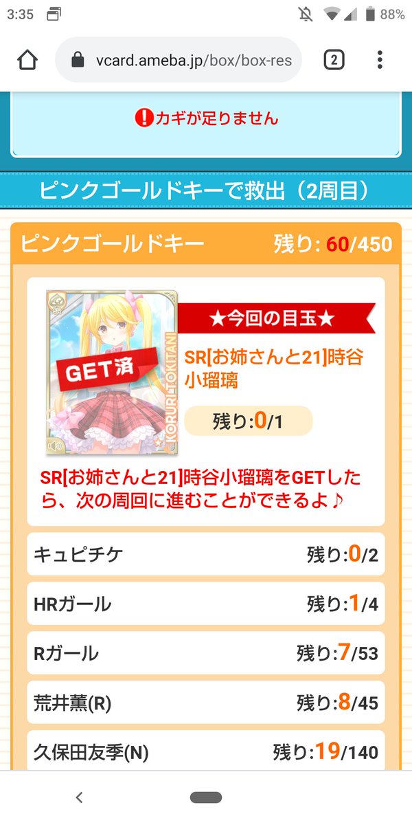 t_cco_'s tweet photo. GG https://t.co/RRwzabxSbz