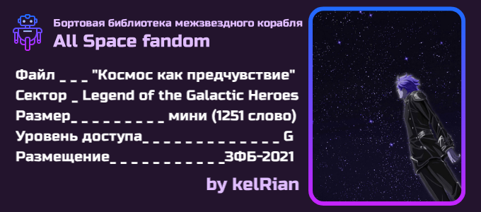 space_fb's tweet photo. #вспомнитьвсё накануне #ФБ21:
Два мальчика. Весь мир.
Год за годом. Век за веком.
https://t.co/vzqG0RcT9l
by kelRian
(По заявке Тайного КосмоСанты)
#wtfallspace2021 #legendofthegalacticheroes #beforeus #happilyeverafter #space #allshadesofspace https://t.co/aj8PedXsix