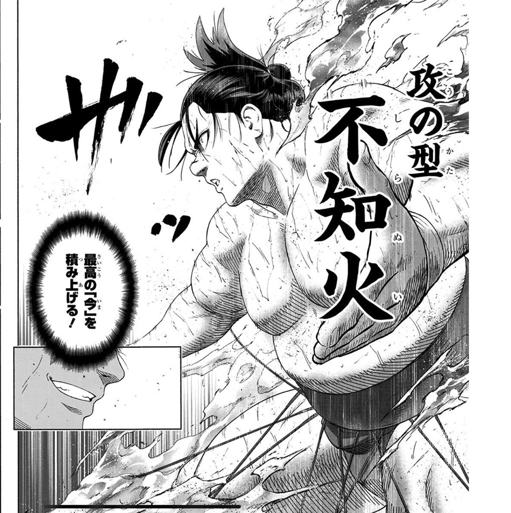 スシとじっくりジャンプ感想まとめ21年27号 Wj27 マキ D 無比 読切 末永祐樹 馬上鷹将 タタラシドー Jsf 井谷賢太郎 宇宙カケル忍 7ページ目 Togetter