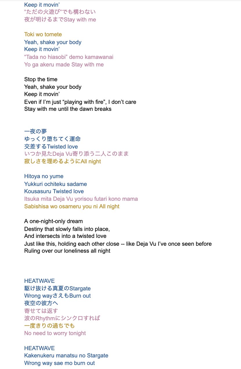 ジュリア Heatwave By The Rampage From Exile Tribe Lyrics And Translation 歌詞 英訳 漢字 Kanji ローマ字 Romaji 英語 English Heatwave Therampage Listen Here T Co Rynftymp9b Took A Lot Of Liberties With The Translations But
