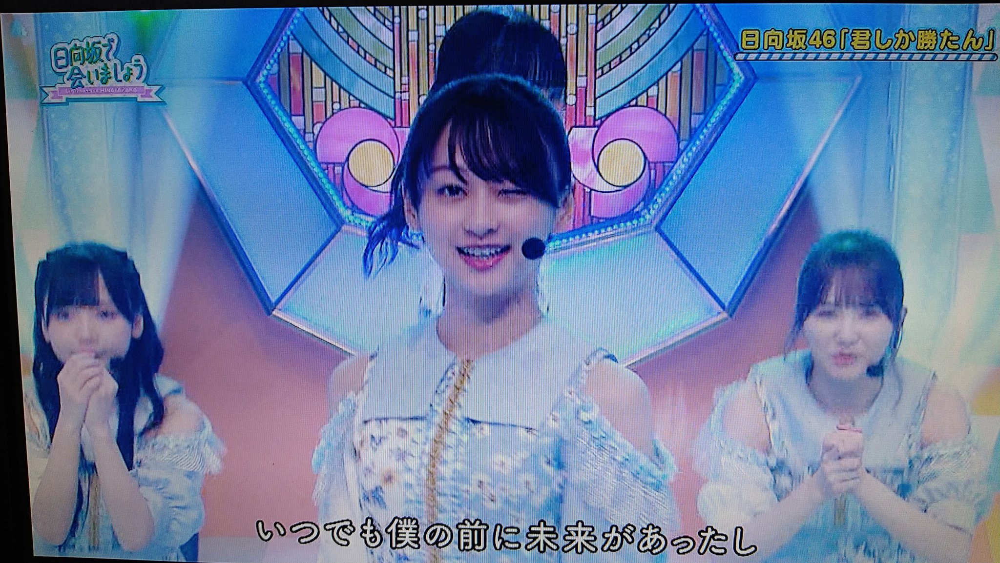 95%OFF!】 影山優佳 タオル 君しか勝たん ecousarecycling.com