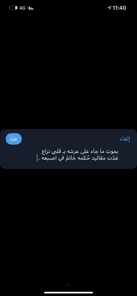 EM (@3ally_almstwa) on Twitter photo 