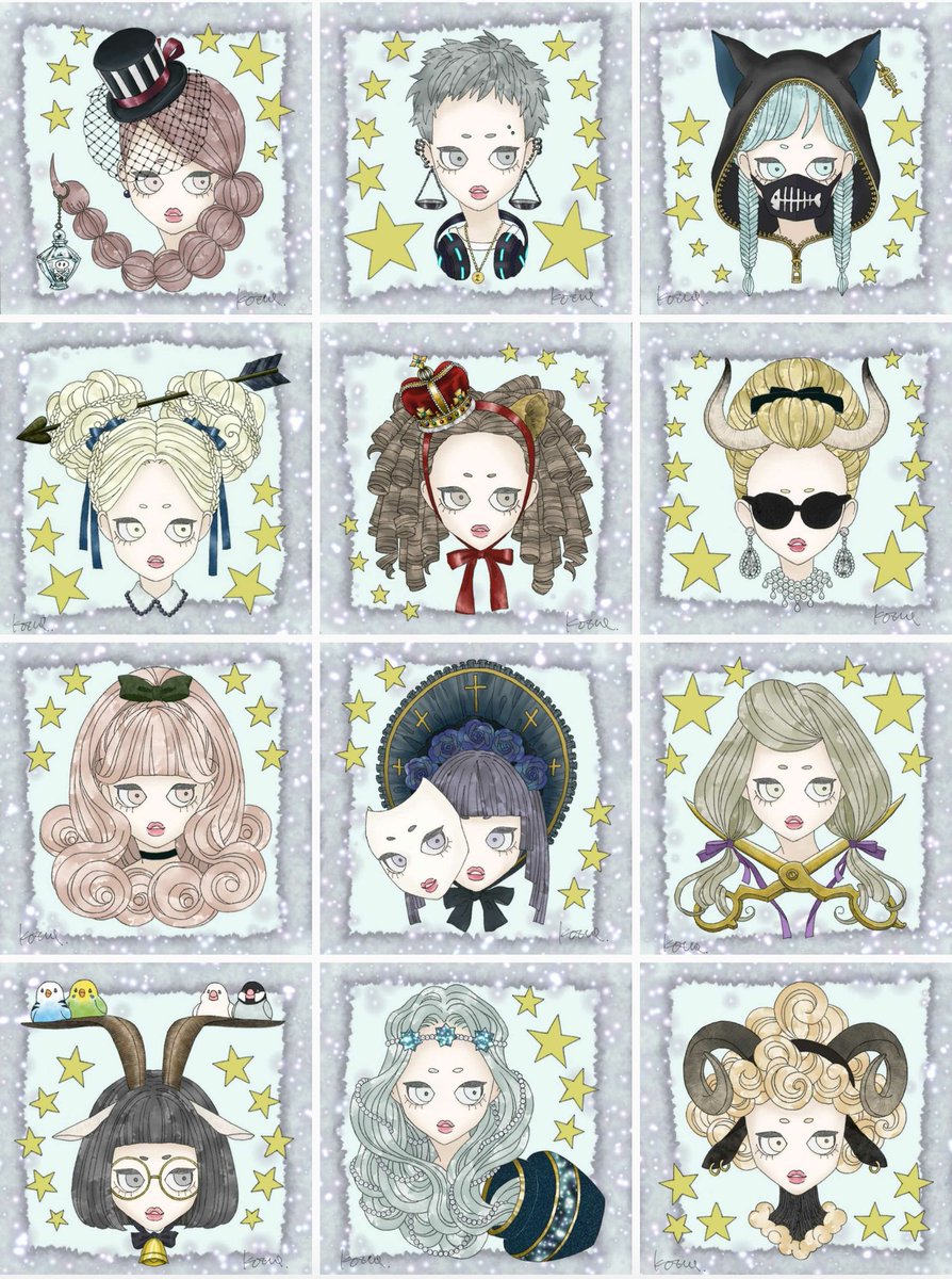 星座イラスト 星座イラスト