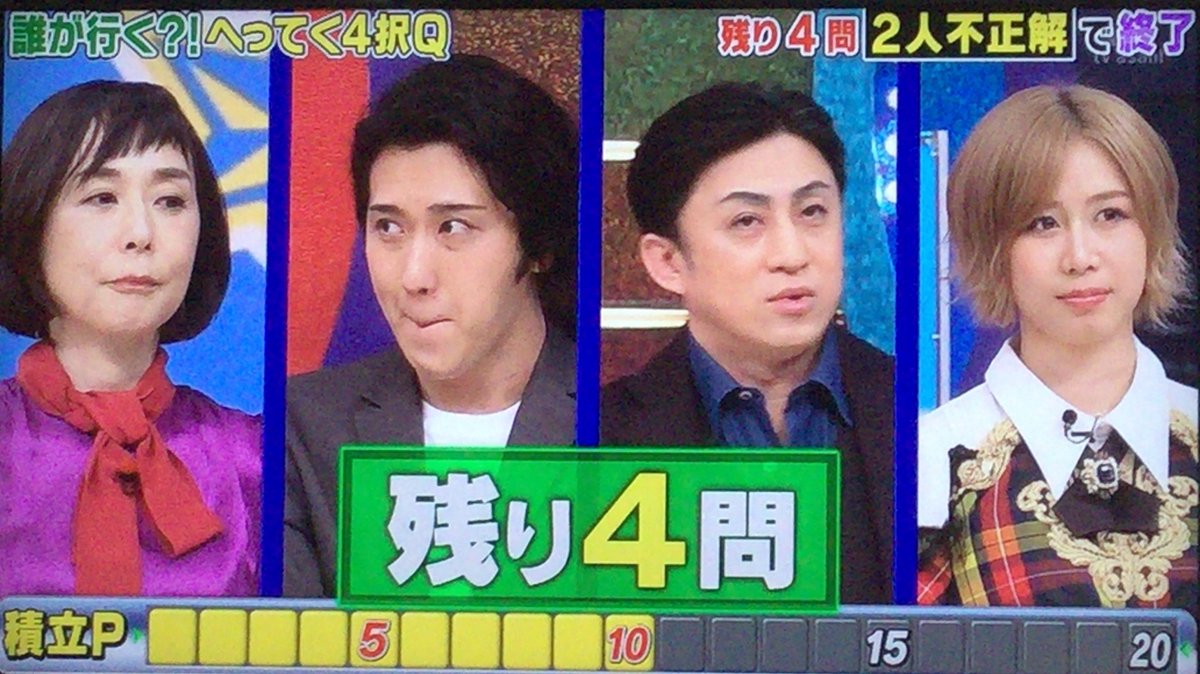 水産高校なんで魚へんの名前を書く漢字テストありました 水産高校なんで魚へんの名前を書く漢字テストありました