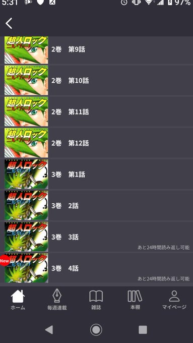 ニルヴァーナのtwitterイラスト検索結果