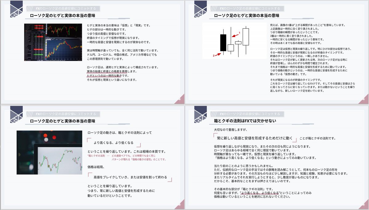 ✅FXトレード術『移動平均線戦略』を無料プレゼントいたします。

・9割の人が毎月5万円を稼げない理由
・FXのローソク足に高値安値にコミットせよ
・利益を狙う「移動平均線戦略」とは

日頃の感謝を込めて、無料公開します。

応募方法：RT（引用不可）
募集期間：6月8日18:00迄

お待ちしています。