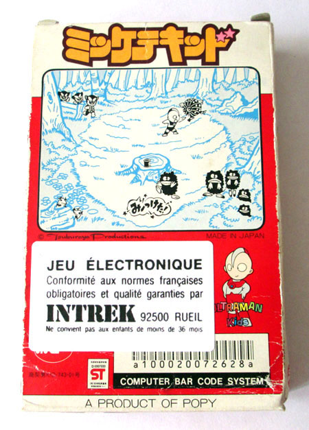 klubbgamers's tweet photo. "Ultraman kids - Mikketekids" - Popy electronics - 1983 ❤️

#handheldgame #lcdgame #retrogaming #electronicgame #jeuelectronique #gamewatch #popy https://t.co/jkOa57wBZZ