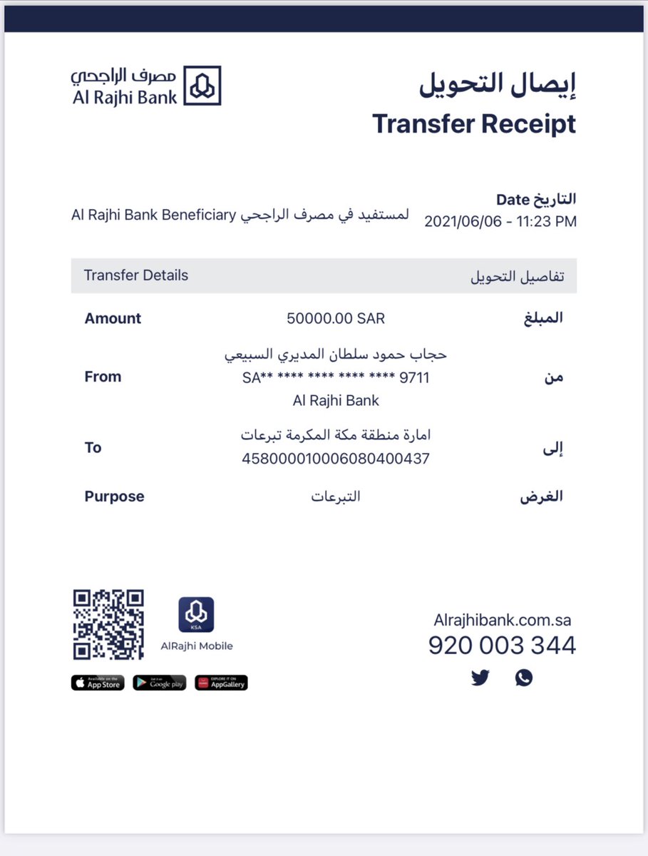 ملتقى المشالحة tweet media