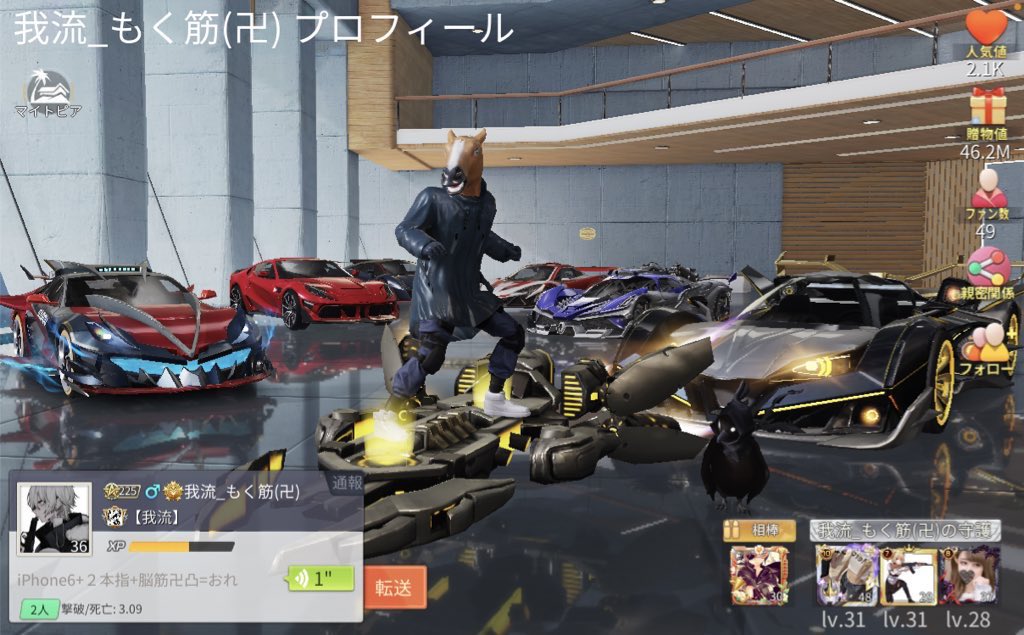 _kumomaru's tweet photo. 荒野してる人は
100%フォロバしまんもす

自発しずらいのでふぁぼで荒らします

 #荒野行動 
 #荒野行動してる人と繋がりたい 
 #荒野行動フレンド募集 
 #荒野行動エンジョイ勢 
 #荒野男子 
 #フ��ローした人全員フォロー 
 #気になった人お迎えいきます 
 #自発くださいフォロバします https://t.co/vAMyHwSNBP