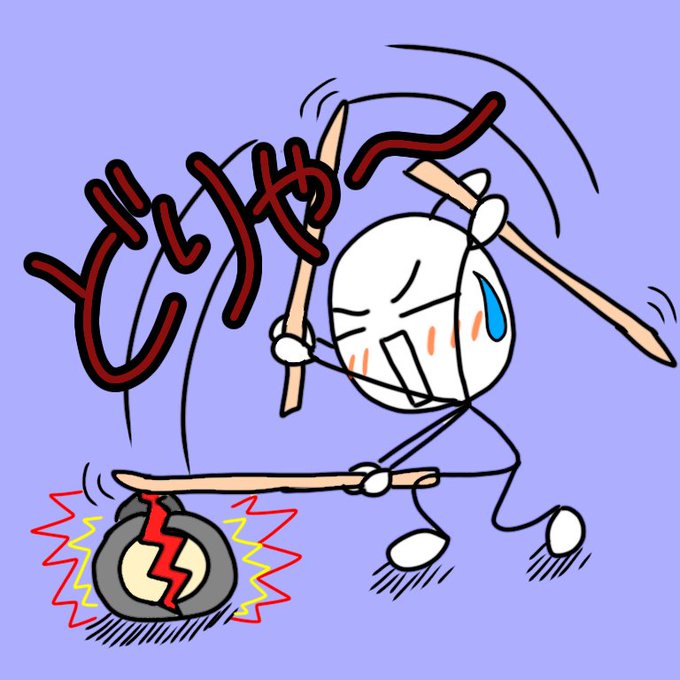 ゆるいイラストのtwitterイラスト検索結果 ゆるいイラストのtwitterイラスト検索結果