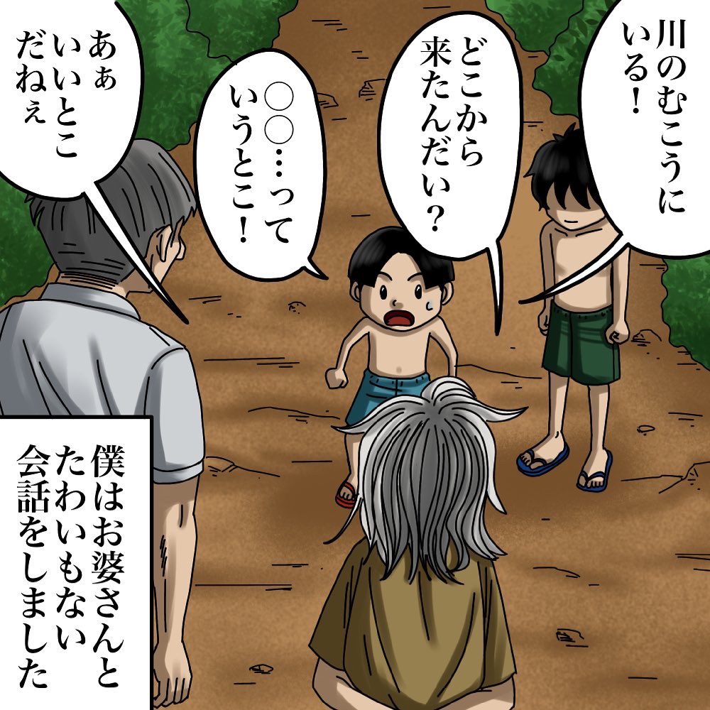 リョウマさんからの投稿19 