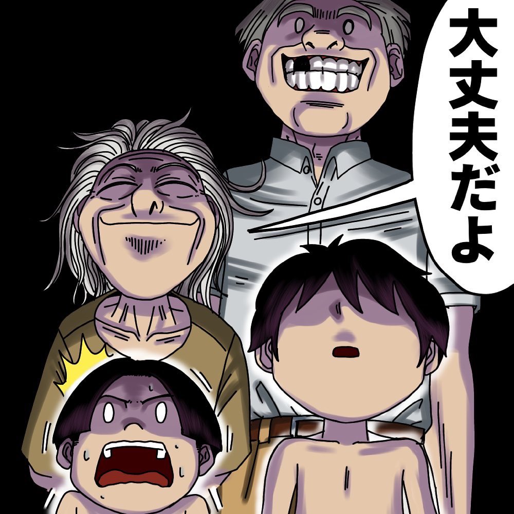 リョウマさんからの投稿19 
