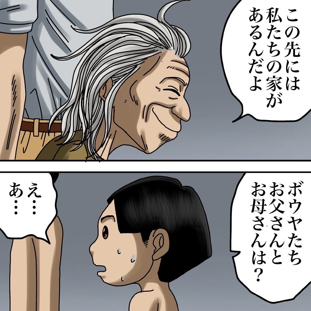 リョウマさんからの投稿19 
