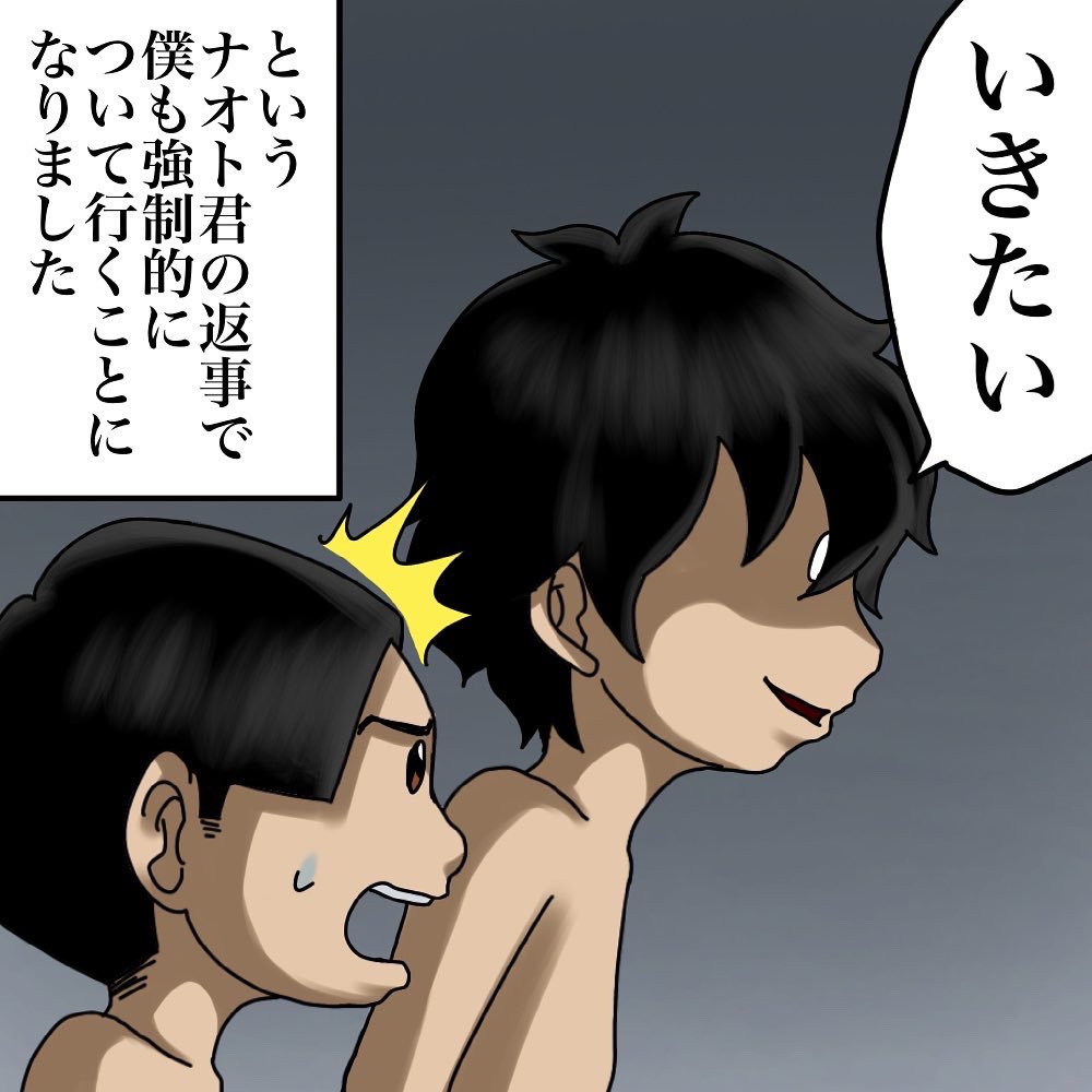 リョウマさんからの投稿21 