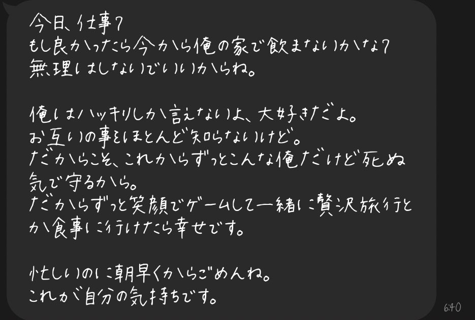 __0_xi's tweet photo. 阿呆なの？ https://t.co/974ByORHSI
