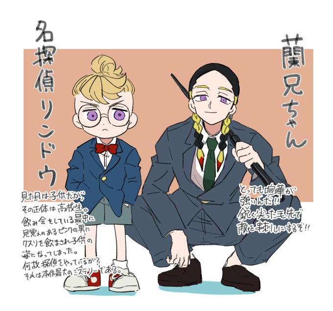 わったー Watta Jump さんのマンガ一覧 リツイート順 ツイコミ 仮 わったー Watta Jump さんのマンガ一覧 リツイート順 ツイコミ 仮