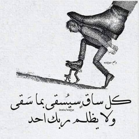 86ali_mareim's tweet photo. هسه عرفت ليش ما يعملون المطار ويبنون الفنادق واصير استثمار بعدين اصير حركة كثيرة واحنا ما عدنا بانزين .

حكمة لو ما حكمة ؟؟ 

#غرد_مثل_خلف https://t.co/HxrjJe0Hzh