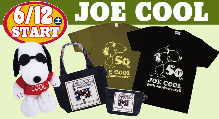 ジョークール50周年 Togetter