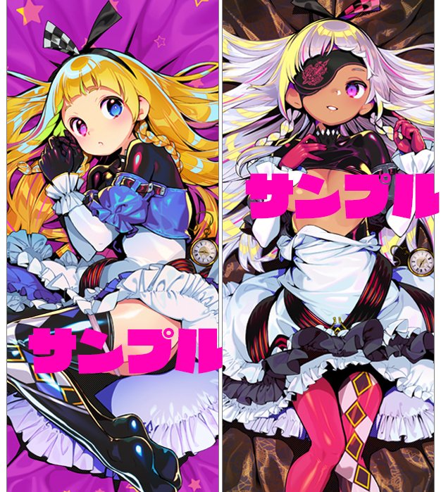 人気TOP ドーナドーナ 菊千代抱き枕カバー fawe.org