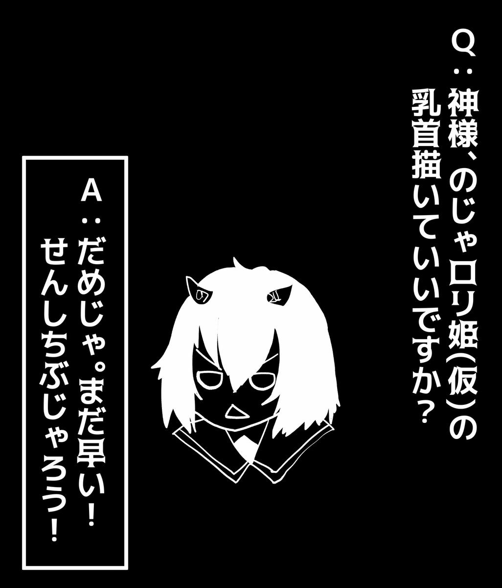 天の声 
