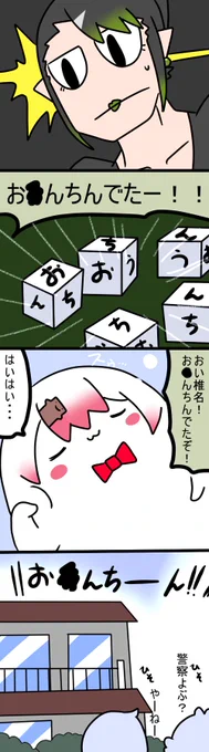たのしそうなりぃだぁ
588話
#お花畑青空大写生大会 
#しいなーと 
#おもちぃな 