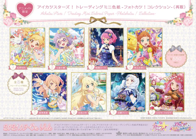 ソル・インターナショナル on X: 