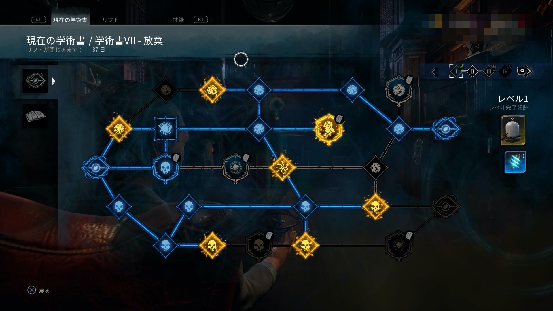 Dbd攻略班 神ゲー攻略 Bpを100万以上溜める方法 バイオコラボまで後9日 Dbdの育成通貨 Bp は通常100万しか溜められませんが 以下の方法で上限を超えて溜められます 実装後すぐネメシスやジル レオンを使う方におすすめです ۶ ᐛ ۶