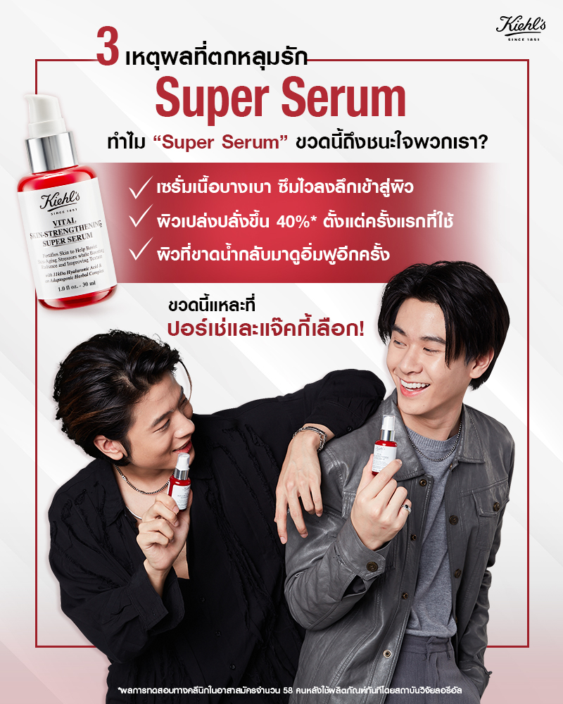 Kiehl's Thailand tweet media