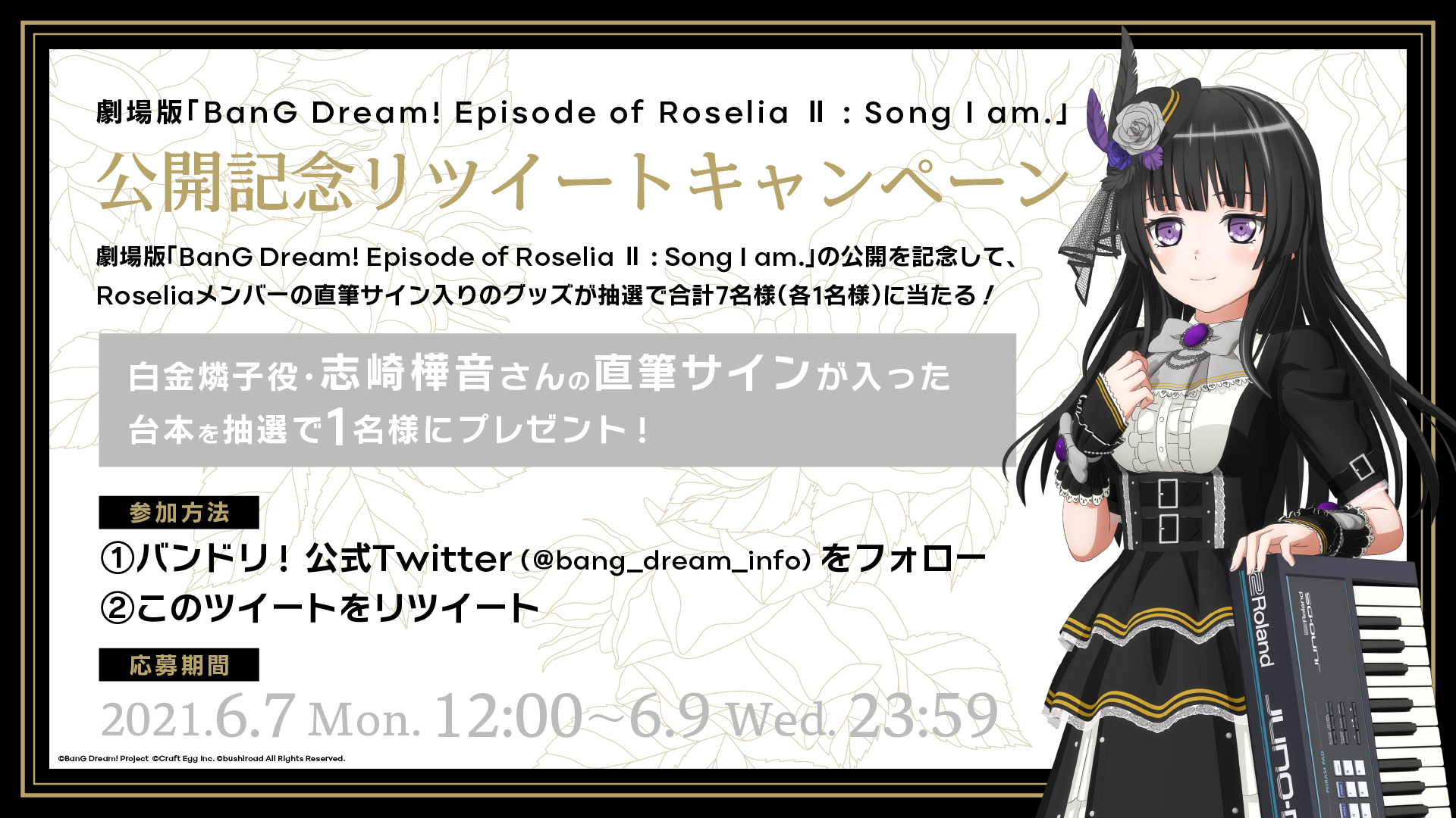 バンドリ! BanG Dream! 公式 on X: