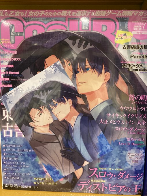 Animatecksnさんのイラストまとめ