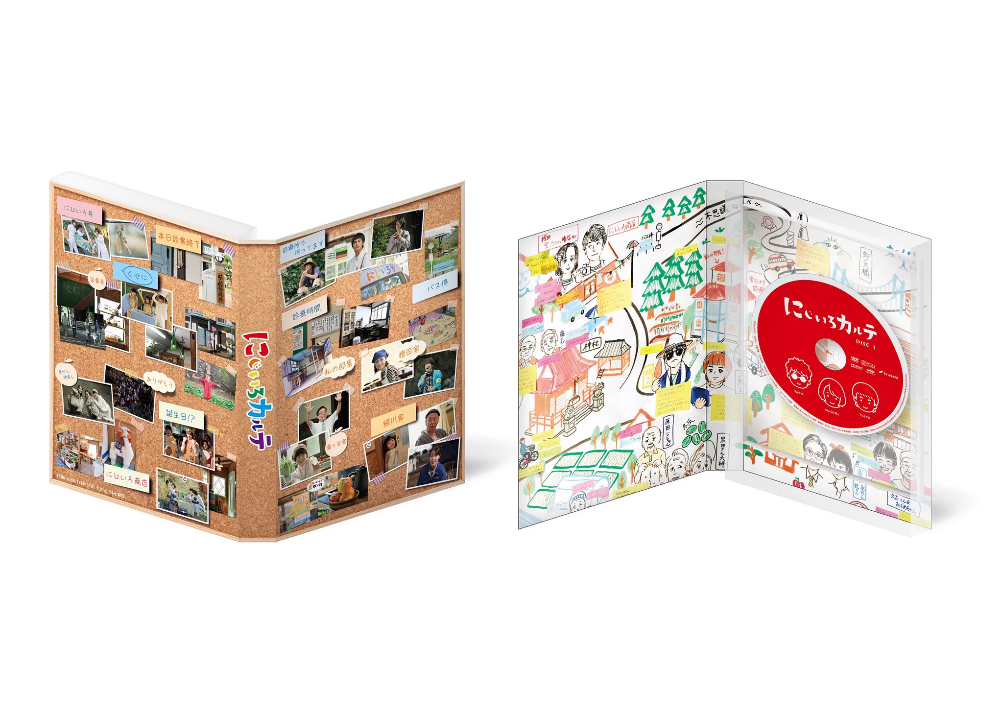 公式】にじいろカルテ🌈DVD&Blu-ray発売決定❗️ on X: 