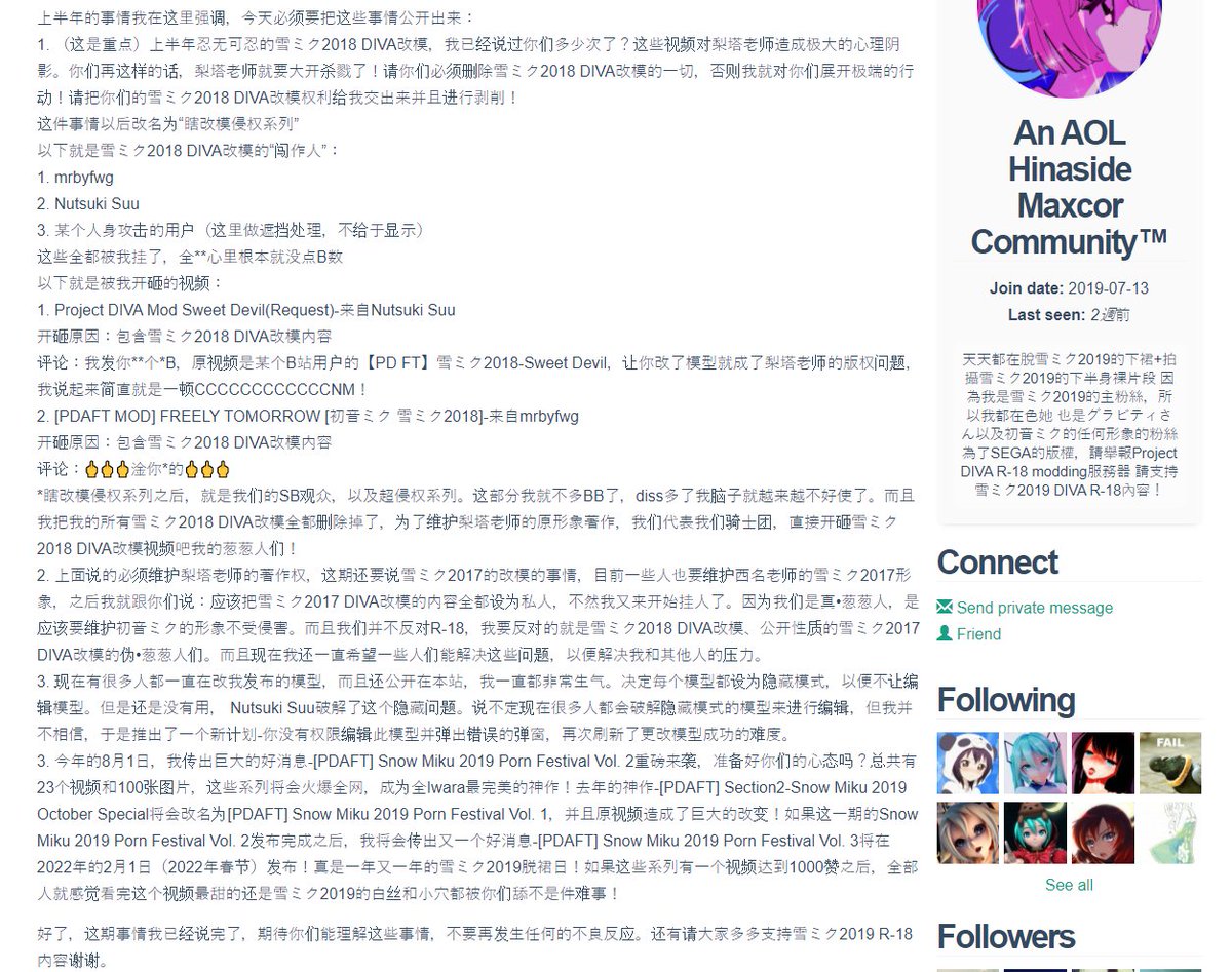 PDMM_Project's tweet image. 我看不懂，但是我大受震撼