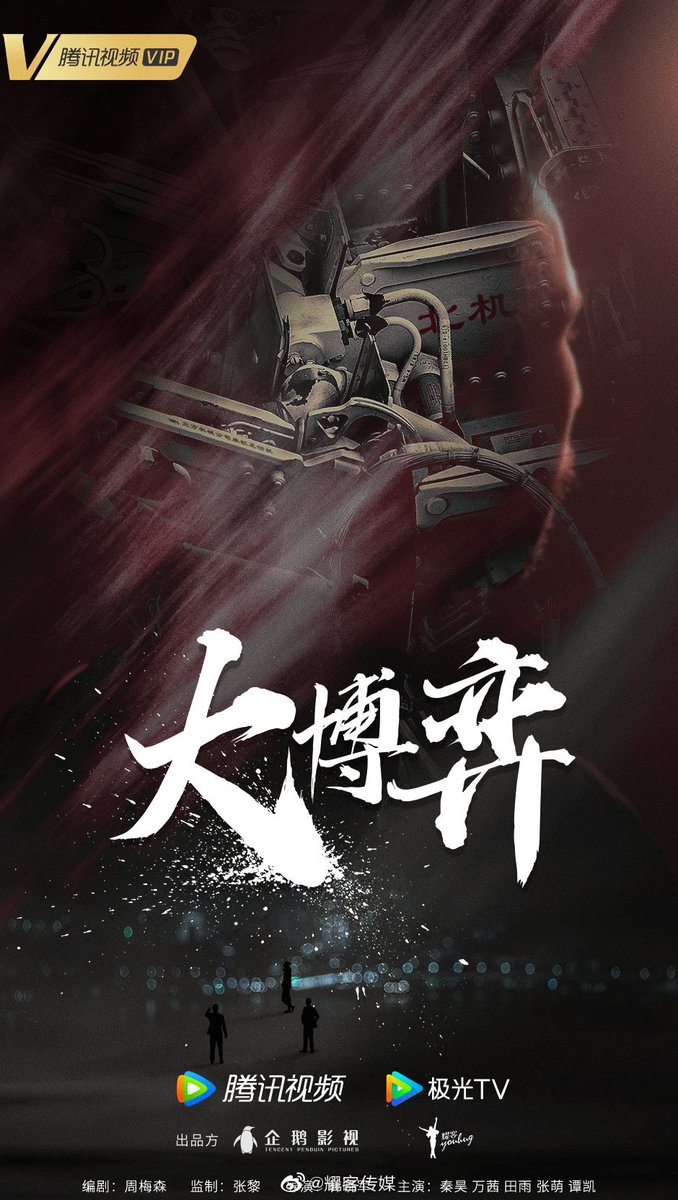 tencent video что это. Смотреть фото tencent video что это. Смотреть картинку tencent video что это. Картинка про tencent video что это. Фото tencent video что это