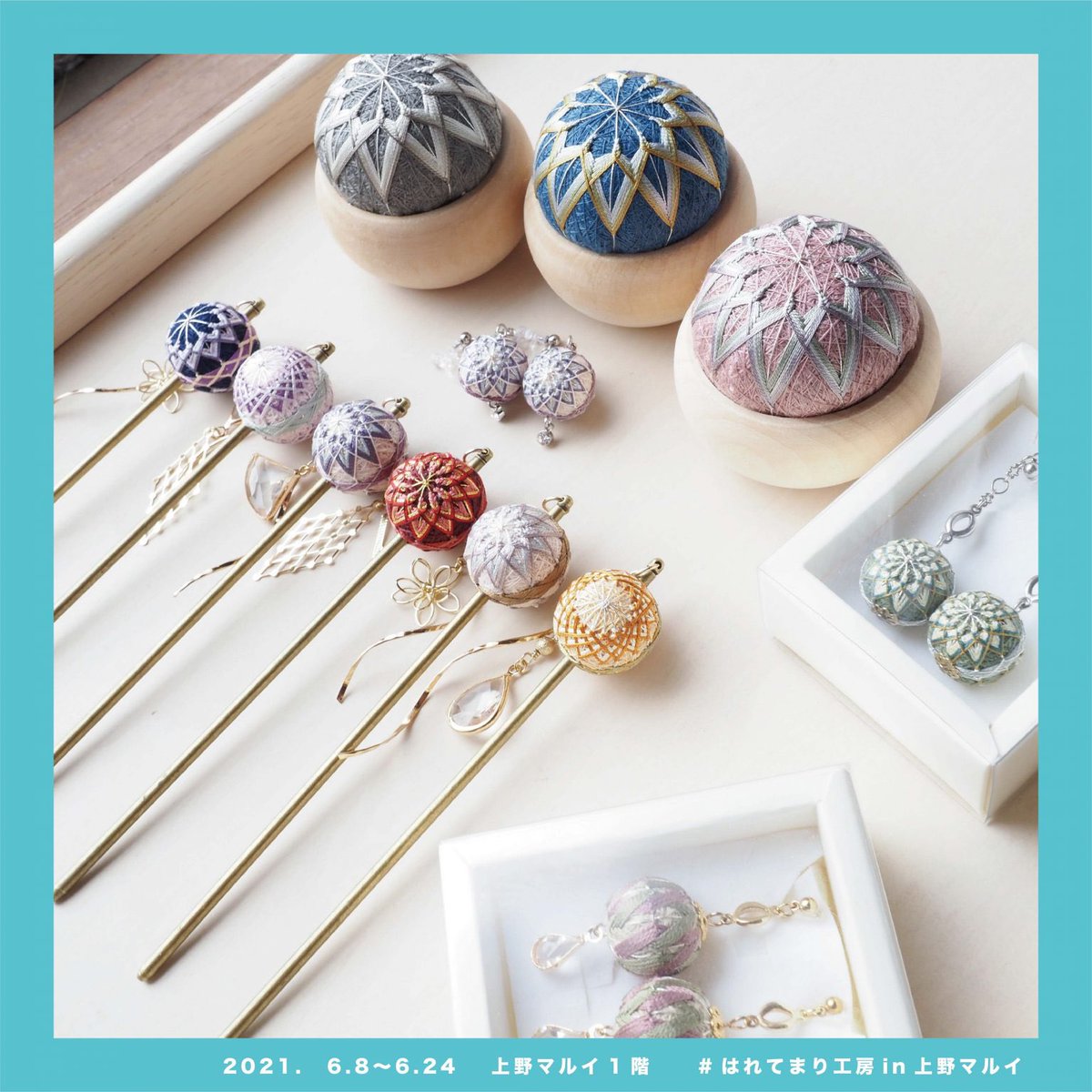 #はれてまり工房in上野マルイ

「まるいものがすきなんです」とにこにことお話しされるNanohanaさん。とてもきれいなてまりたちは、なんと独学でつくり始めたそうです！
アクセサリーのほか、手芸をする方への贈り物にもぴったりなピンクッションなどもおすすめです。