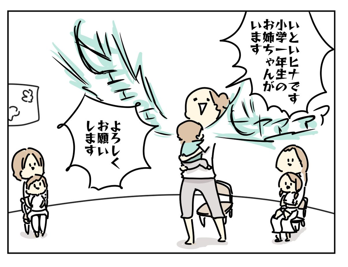 幼稚園プレ初日で完璧に顔と名前覚えてもらえたと思う(ポジティブシンキング)

https://t.co/NRsz4WoZlF 