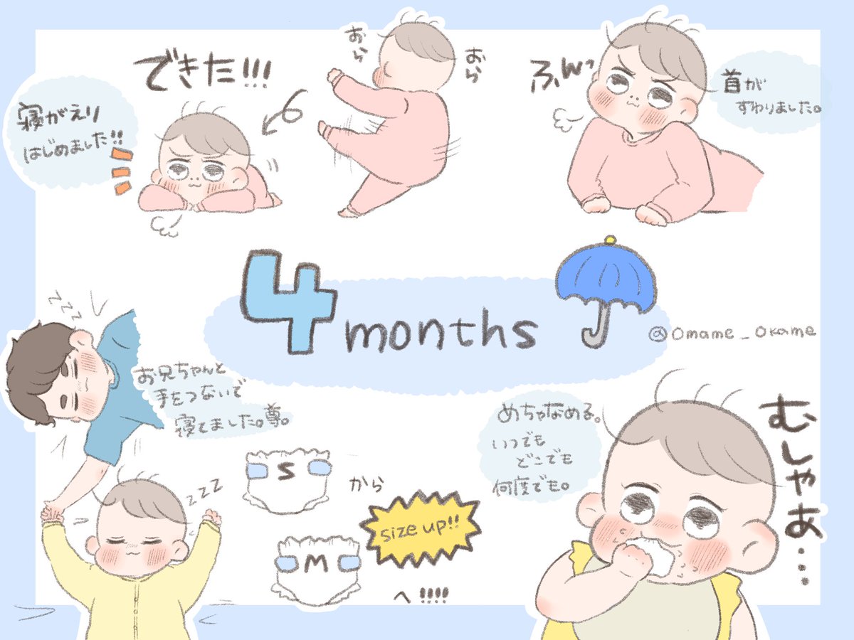 Twoucan おかめ Omame Okame