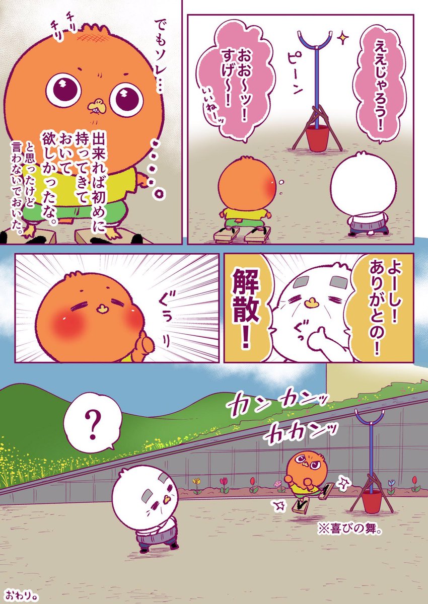 都ウト いつかの夏の出来事 1 2 都ウト いつかの夏の出来事 1 2