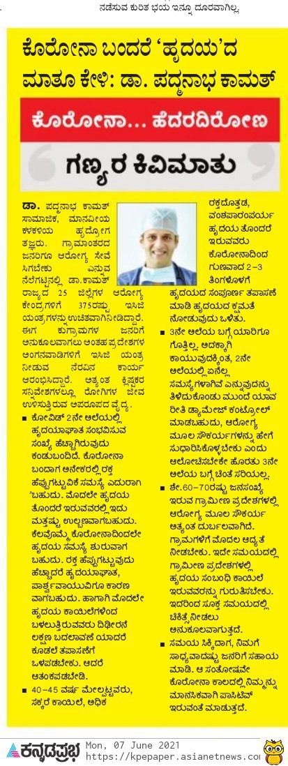 cardio73's tweet image. ಬೇರೆಯವರಿಗೆ ಸಾಂತ್ವನ ಕೊಡುವ ನಮ್ಮನ್ನು ನೋಡುವವರು ಯಾರು? #Doctorassault This has to stop.