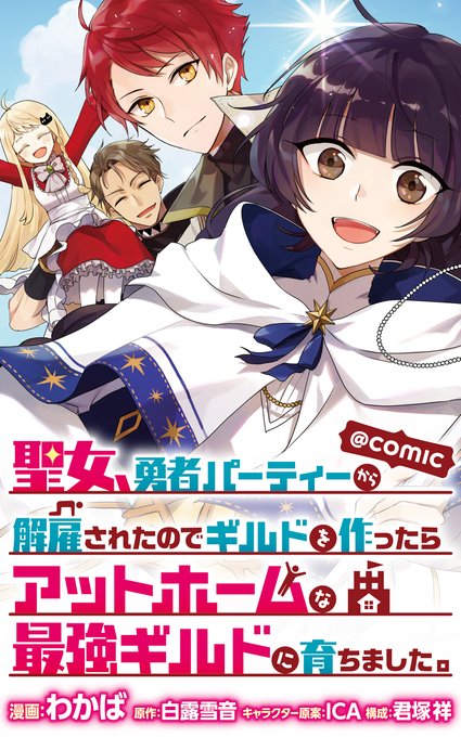 最強のtwitterイラスト検索結果 最強のtwitterイラスト検索結果