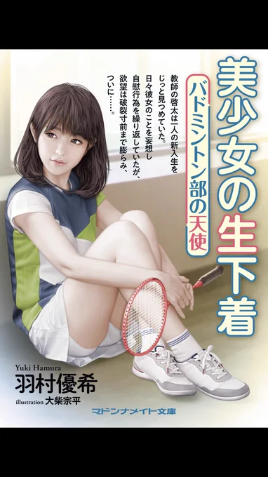 読みます 