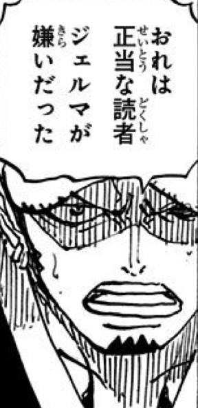 伏せったーで反応してアンケートをだす正当な読者 