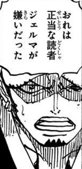 伏せったーで反応してアンケートをだす正当な読者 