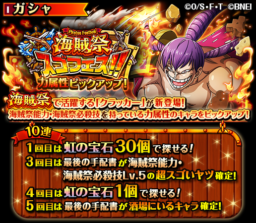One Piece トレジャークルーズさん の最近のツイート 1 Whotwi グラフィカルtwitter分析 One Piece トレジャークルーズさん の最近のツイート 1 Whotwi グラフィカルtwitter分析