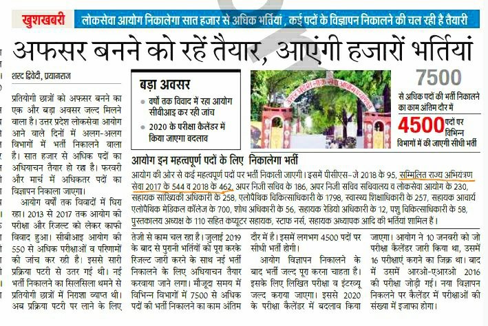 EnggCivil2's tweet photo. #UPPSC__AE_2021

All d Engg colleges in U.P. must be closed especially of Core branches i.e. CE,ME, EE &amp; EC becoz these branches mainly relates to Govt Engg jobs but in U.P., It's like a nightmare becoz of jobs only on papers nd news

@myogiadityanath
@CMOfficeUP @navneetsehgal3 https://t.co/bd3x4zsJg1