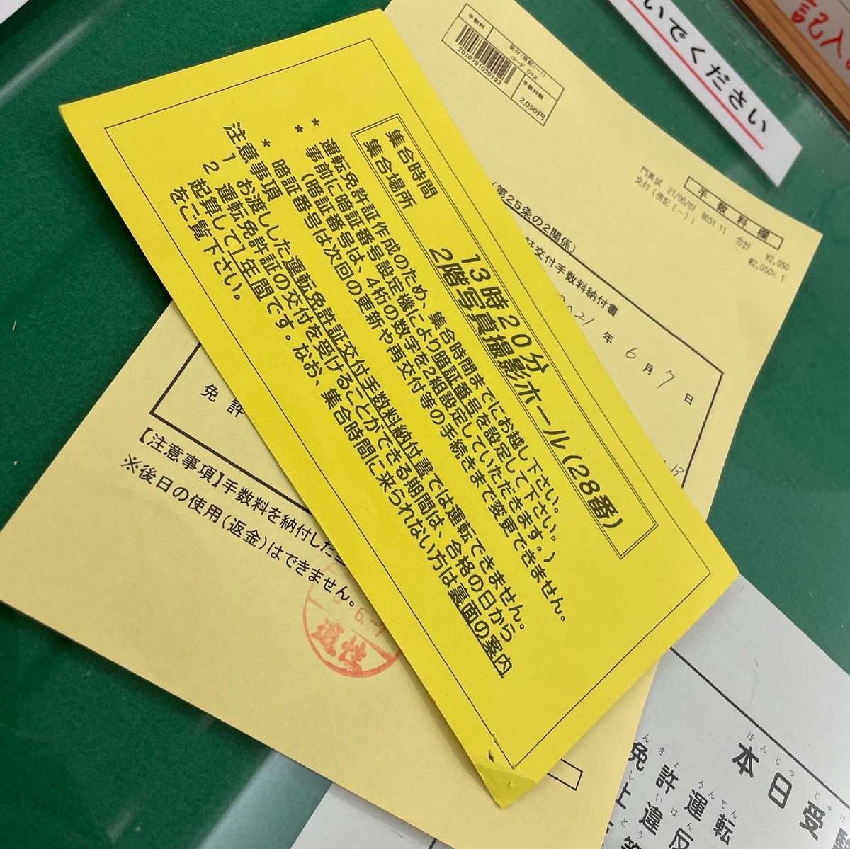 門真運転免許試験場 Twitter Search 門真運転免許試験場 Twitter Search