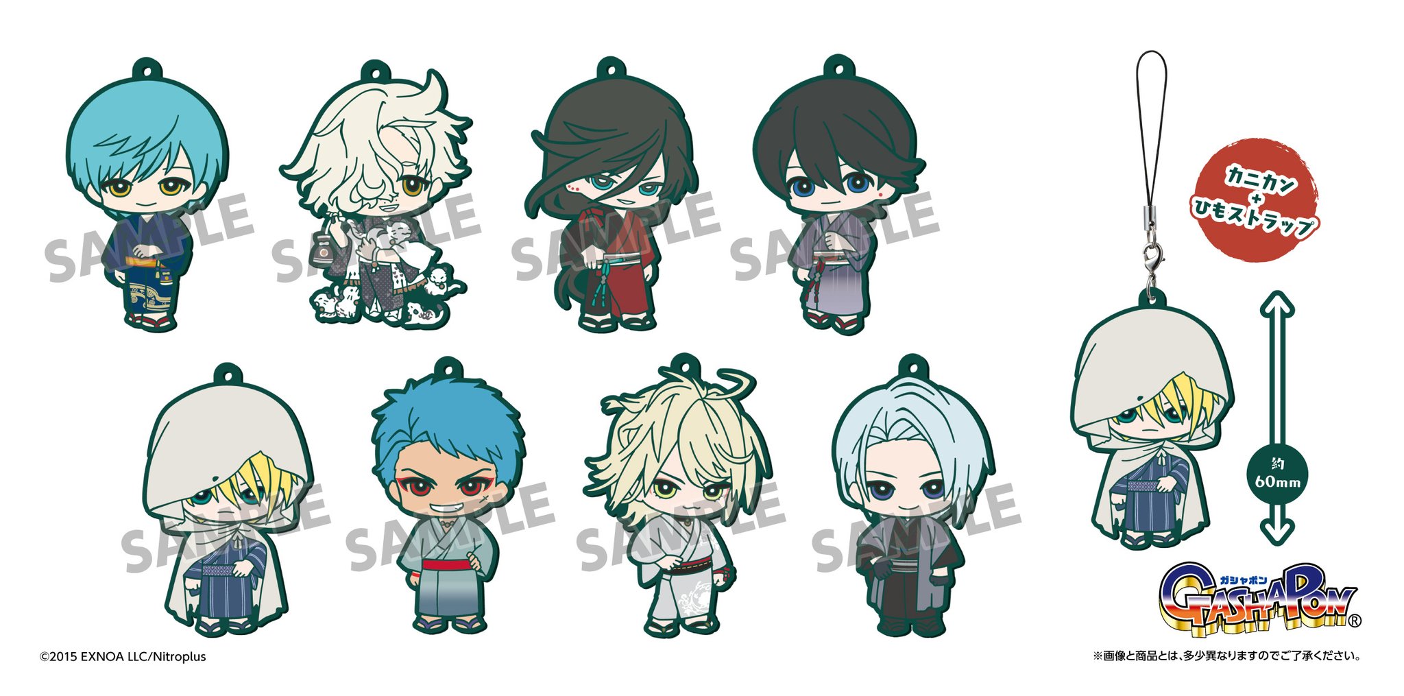 最大15 Offクーポン 刀剣乱舞 Online カプセルラバーマスコット 軽装篇 全8種セット 7530f7cf 未着用品 Feb Ulb Ac Id